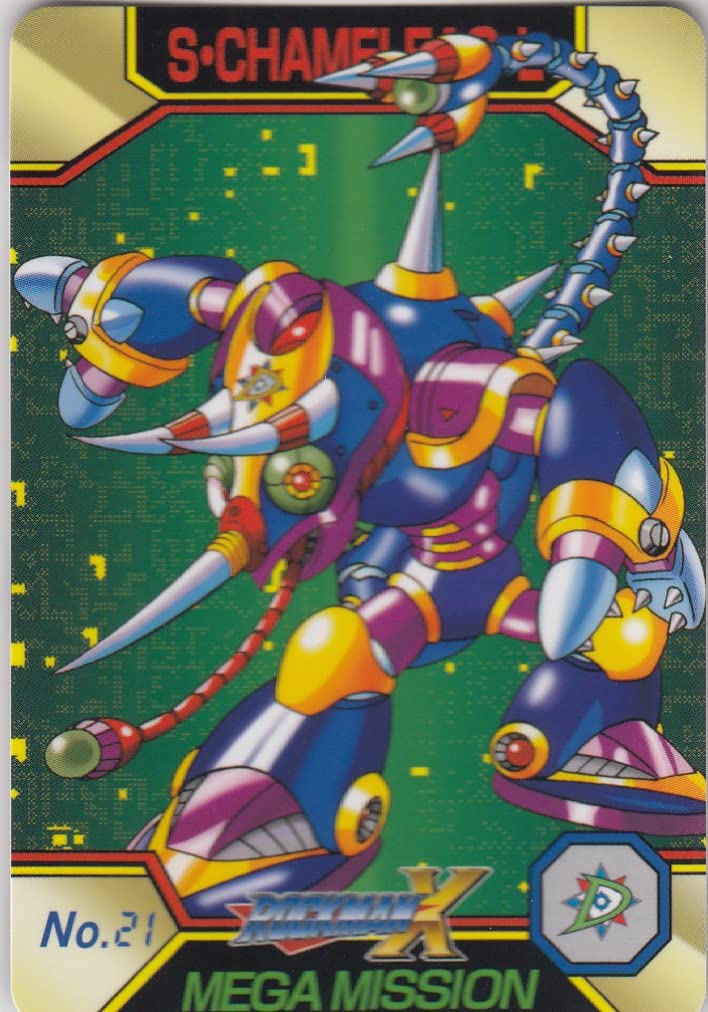 スーパーマックスロックマン 新品未開封 食玩　S・タイガード 楽天市場】【エントリーでP10倍☆8/24 20:00〜8/27 9:59